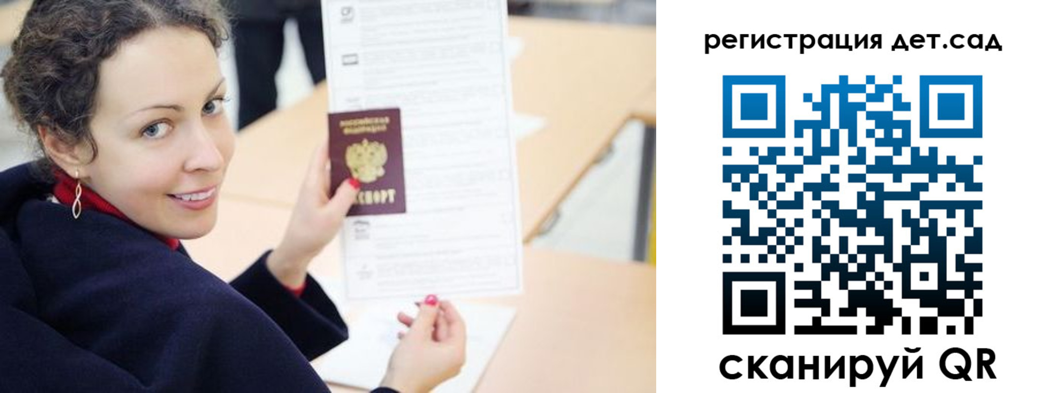 временная регистрация адрес в Асбесте