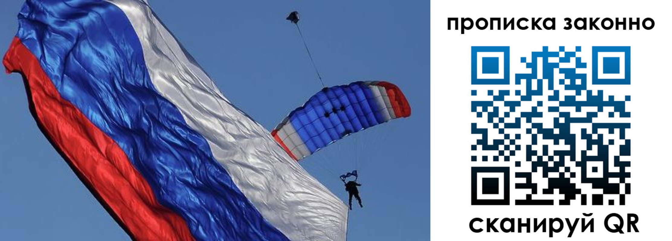временная регистрация адрес в Асбесте